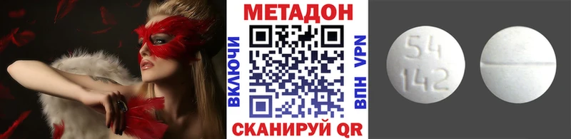сайты даркнета телеграм  Славгород  Метадон белоснежный 
