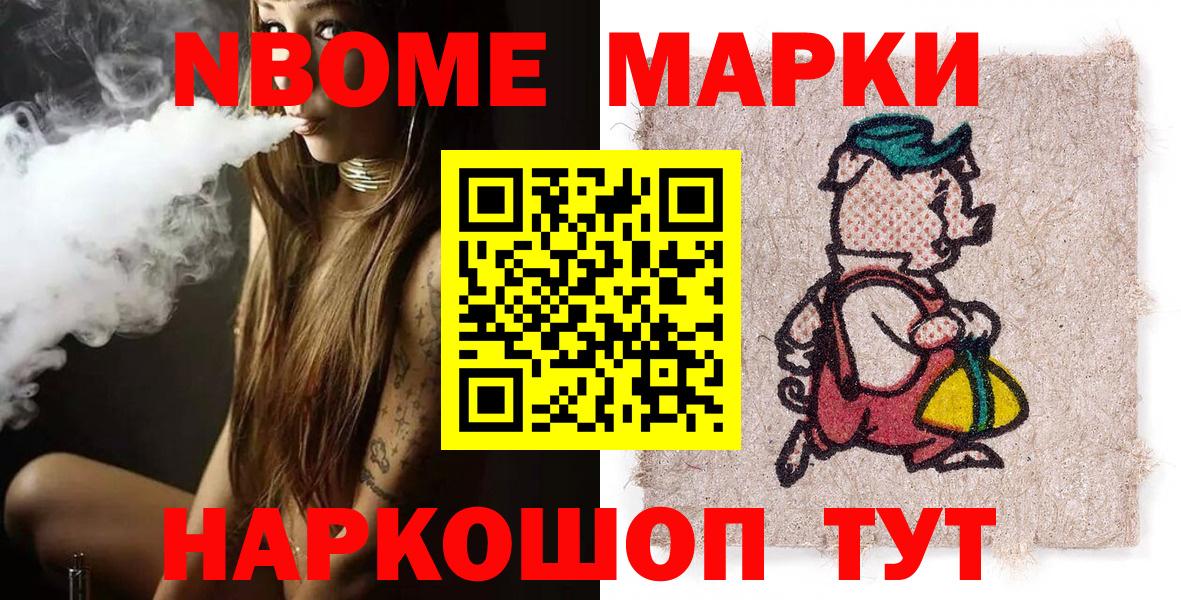 Alpha-PVP СК   COCAIN  Вход с VPN  Славгород  Каннабис  Меф МЯУ МЯУ кристаллы  ГАШ 