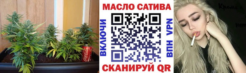 Дистиллят ТГК Wax  Славгород 